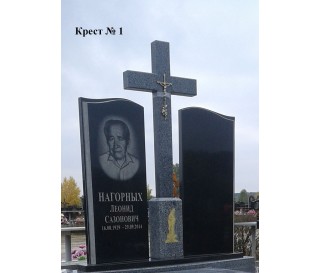 Крест № 1